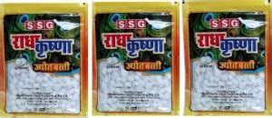 SSG Radha krishna jyot batti for havan and pooja Price in India - Buy ...