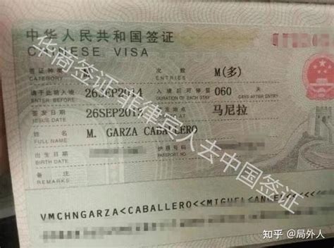 菲律宾人来中国工作签证办理条件？ - 知乎