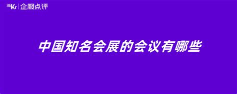 第七届进博会招展启动 25家国际企业锁定入场券-展会工艺-欧马腾