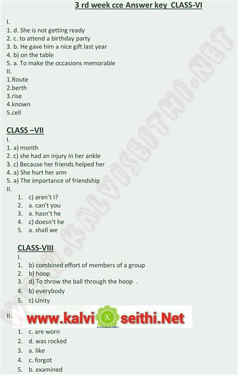 CCE WORKSHEET 3rd Week English Answer Key - TN STUDY.in- kalviseithi