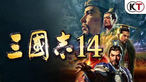 三国志9威力加强版_官方电脑版_51下载