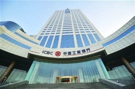 名企实习 |【北京】中国工商银行，期待你的加入！_国际业务部