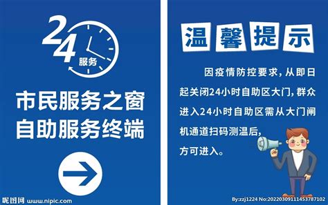 5月1日起广东正式实施外国人144小时过境免签政策_南方网