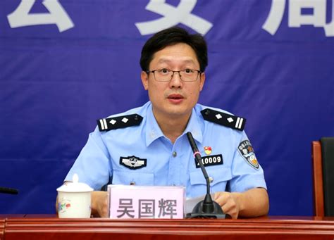 云南省公安厅部署深化边境管控和打击整治跨境违法犯罪工作|云南信息报