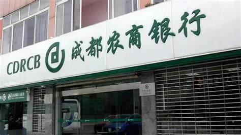 成都农商银行推动西部首单知识产权ABS产品在蓉发行 - 封面新闻