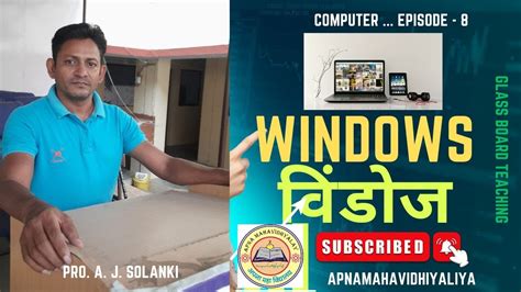 Image result for Windows Tutorial YouTube