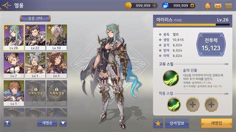 Image result for Android Game UI Design