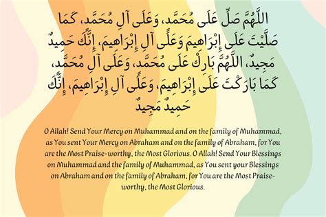 Image result for Prophet Muhammad Praise