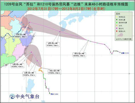 台风橙色预警继续发布 台湾东北部局地有大暴雨_新浪新闻