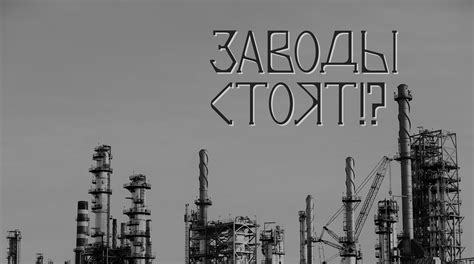 Sackvoyage — Teletype