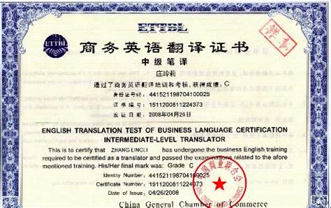 全国商务英语翻译证（BETT）考试顺利完成-国际经济与贸易学院-广州华商职业学院
