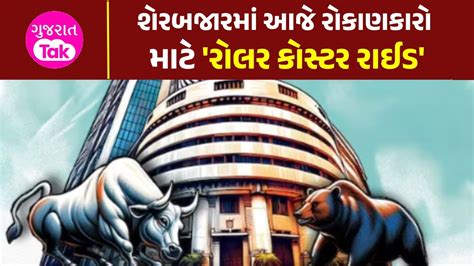 Stock Market: પહેલા ક્રેશ... પછી રેકોર્ડ, આ 10 શેરોના કારણે રોકાણકારોના ...