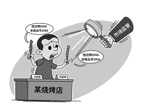 鸭肉做水煮牛肉被罚最新素材