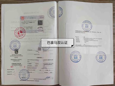 泰国的出生证明要在国内使用，如何办理相关的认证公证 - 知乎