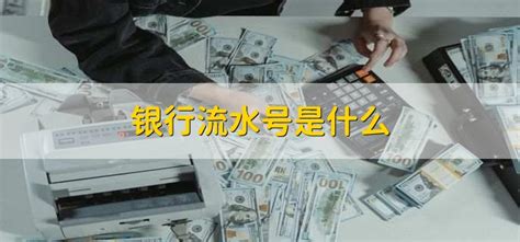 股票交易流水对账单 证据收集 上海通润律师事务所