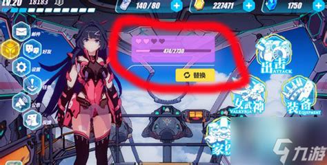 崩坏三怎么刷礼物最新素材