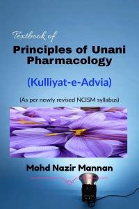 Textbook of Principles of Unani Pharmacology - (Kulliyat-e-Advia): Buy ...