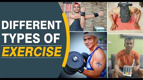 Exercise Styles 的图像结果