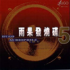 Hugo Audiophile CD 5: Various: Amazon.in: Music}