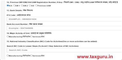Registration under MSME Act