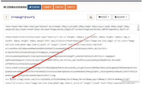 浏览器互联网元标签seo购物标签web网站开发强大的搜索引擎优化图标集PNG图片素材下载_标签PNG_熊猫办公
