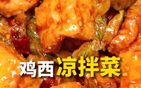 闻名鸡西的6大特色美食，尤其第2种风味独特，为大众所赞赏并畅销_冷面_黑龙江省_带着