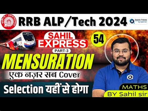Mensuration (Part 3) Video Lecture - Prep for Railway Group D andALP ...