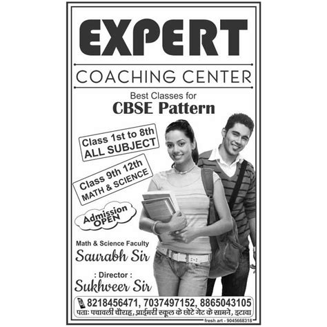 Image result for Coaching Flyer Design