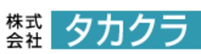 株式会社タカクラ（埼玉県さいたま市 / 未上場）の会社概要｜Baseconnect