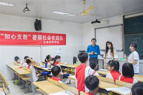 台州学院“知心支教”迎来两名外籍留学生志愿者-台州学院