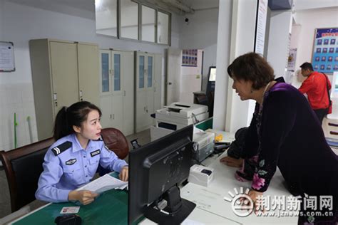 护照丢失亲友失联 荆州人出国遇麻烦可以这么做……-新闻中心-荆州新闻网