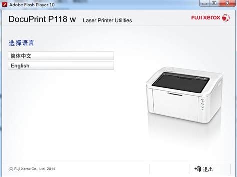 富士通打印机驱动怎么安装-富士通打印机驱动安装方法介绍-沧浪下载