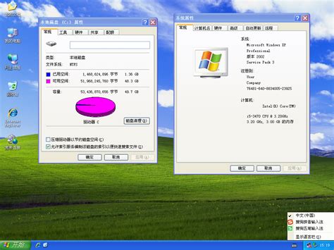 Windows 2003 ghost系统下载|Win2003 Ghost SP2 Server企业版下载 - 玉米系统