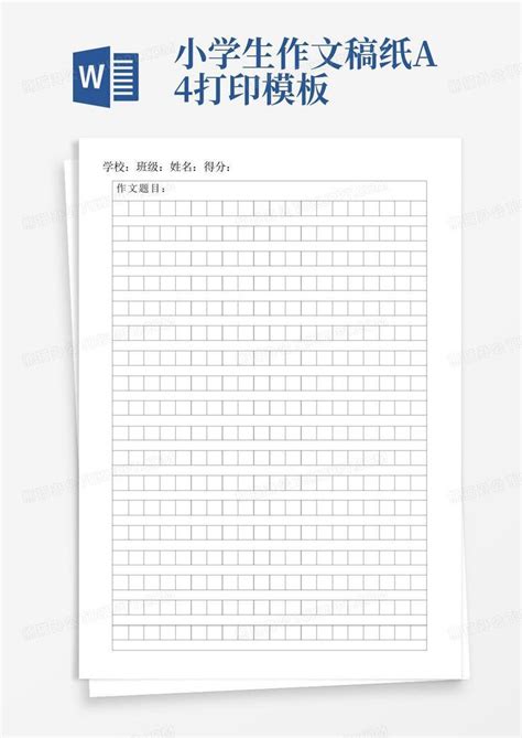 小学生作文稿纸a4打印Word模板下载_编号qjmxazzx_熊猫办公