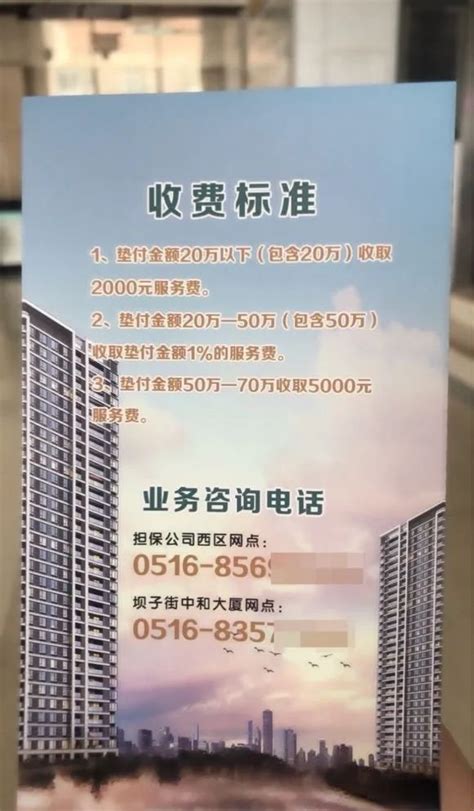 权威发布！2023年徐州最新购房、贷款、补贴政策曝光_过户_住房_银行