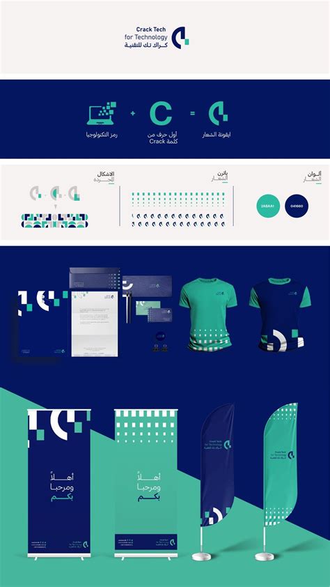 Corporate Identity Examples 的图像结果