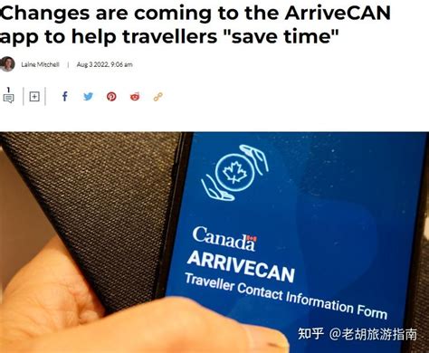 12月加拿大最新入境政策及转机攻略_旅泊网