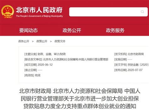 北京贷款买房，选对还款方式你能省下不少钱。 - 知乎