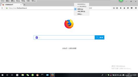 Firefox浏览器火狐旧版本下载地址