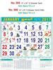 R565 Tamil - 12 Sheeter Monthly Calendar 2017 with 4 Colours | Vivid ...