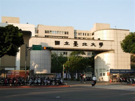 台北国立大学,国立台北艺术大学 - 伤感说说吧