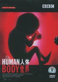 人体的世界（DVD）（BBC经典记录片） (豆瓣)