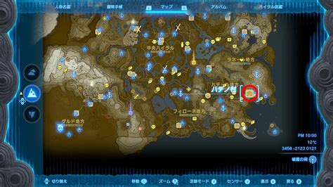Image result for Open Basic File