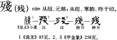 五行属土最旺的字,五行火最旺的图片,适合五行属火的图片_大山谷图库