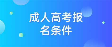 2022年10月安徽滁州自考成绩查询时间：11.14_安徽自学考试网