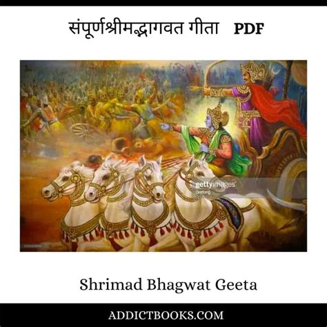 Bhagwat Geeta In Pdf