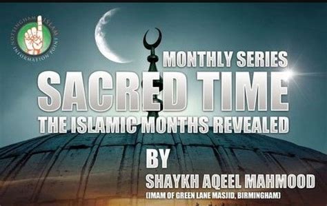 Islamic Lecture - The Sacred Time, 1 Bovill Street NG7 3PG, Nottingham ...