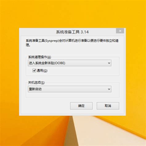 Image result for Sysprep ProtectYourPC 1