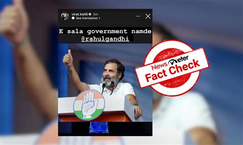 Virat Kohli did not congratulate Rahul Gandhi as trends show Congress ...