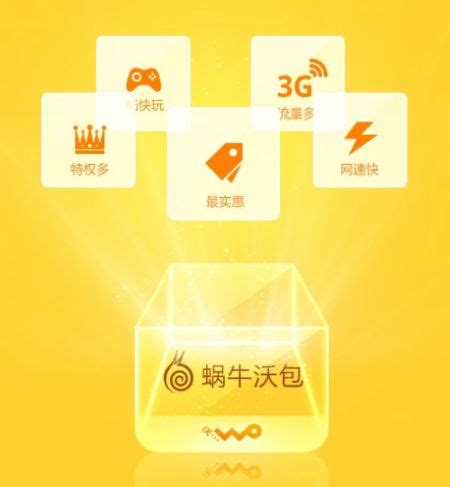 蜗牛成全国首个“手游虚拟运营商”_产业服务_新浪游戏_新浪网